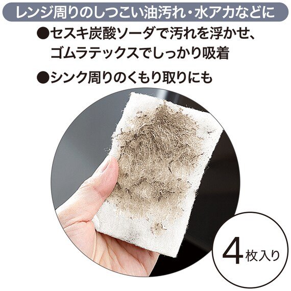 画像出所：ニトリ公式通販サイト