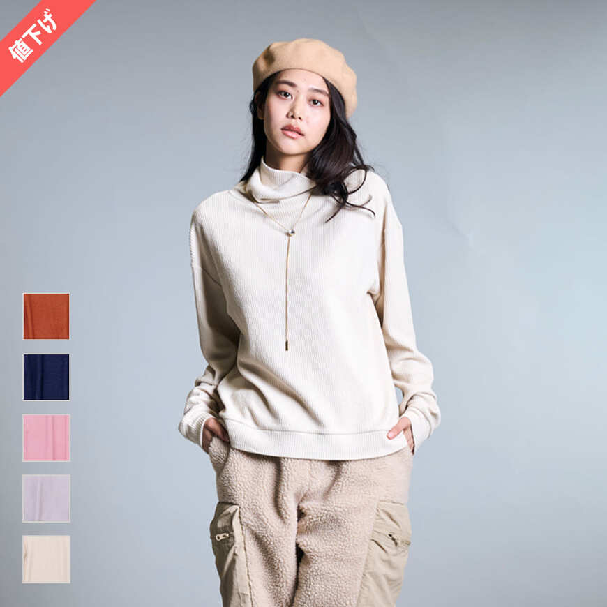 出所：ワークマン公式オンラインストア　レディースハーフミラノリブタートルネック