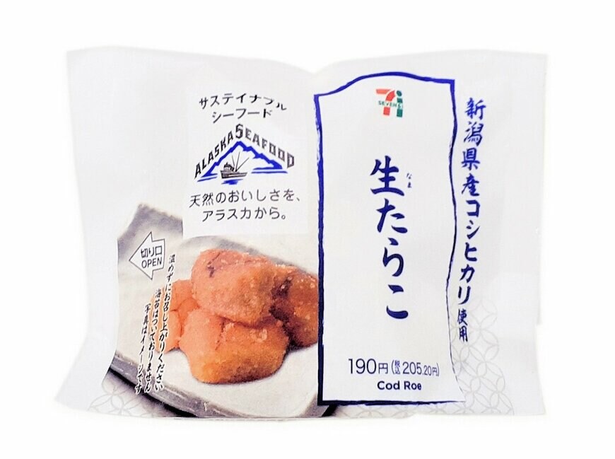 出所：株式会社セブン‐イレブン・ジャパン「今週の新商品」