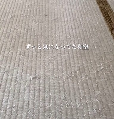 「参考にします」築30年戸建の「ボロボロ和室」→クッションフロア敷くだけDIYで「北欧モダンな洋室」に大変身！反響続々