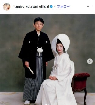 出所：草刈民代のInstagram（＠hokutoakira_official）参照日：2026年3月11日