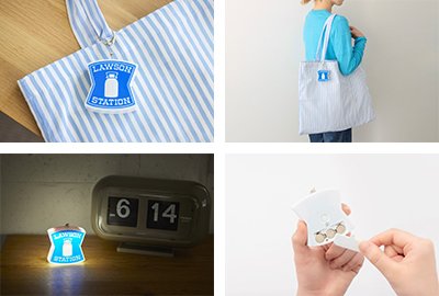 出所：ローソン公式　LAWSON OFFICIAL BOOK ローソンの看板そのまんまキーホルダーver.