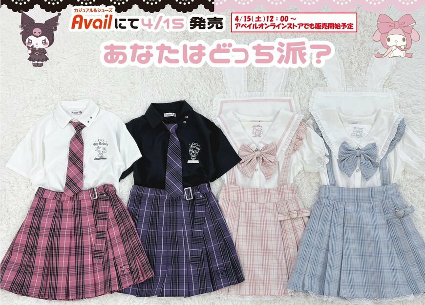 出所：サンリオ公式Twitterアカウント（2023年4月9日午後5時00分）