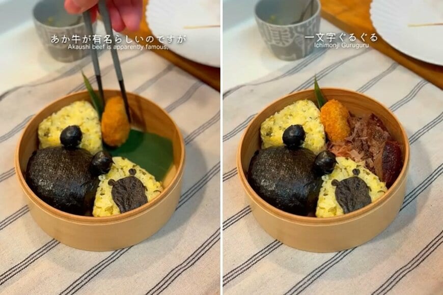 出所：@KINOKOTV-q4e