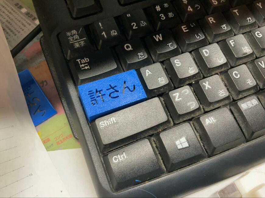 出所：@shosa_meimei