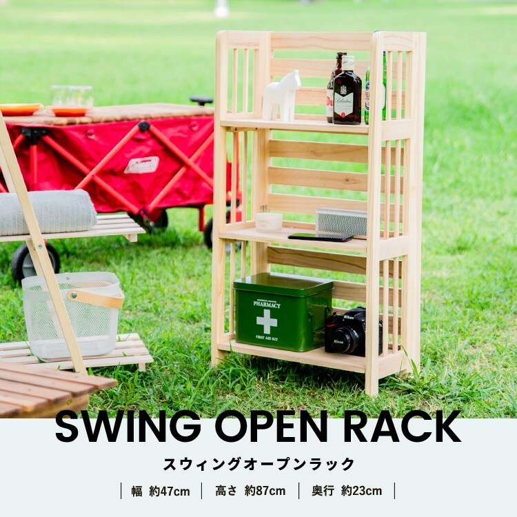 画像出所：コーナン公式オンラインショップ