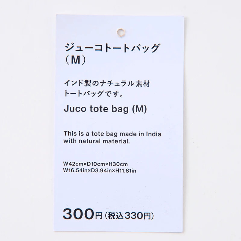 出典:「Standard Products」公式オンラインストア