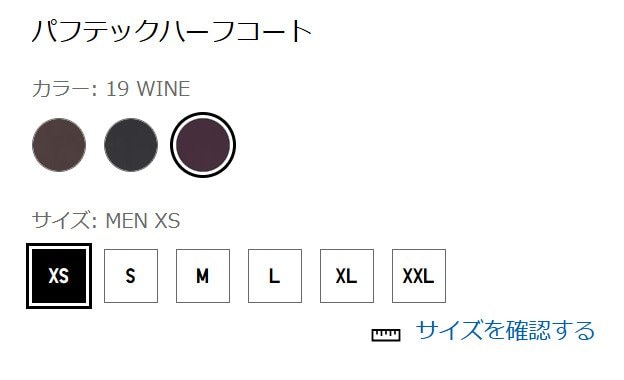 ユニクロ、 パフテックハーフコート商品画像