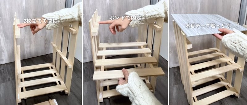 ダイソーの商品を使ったDIY