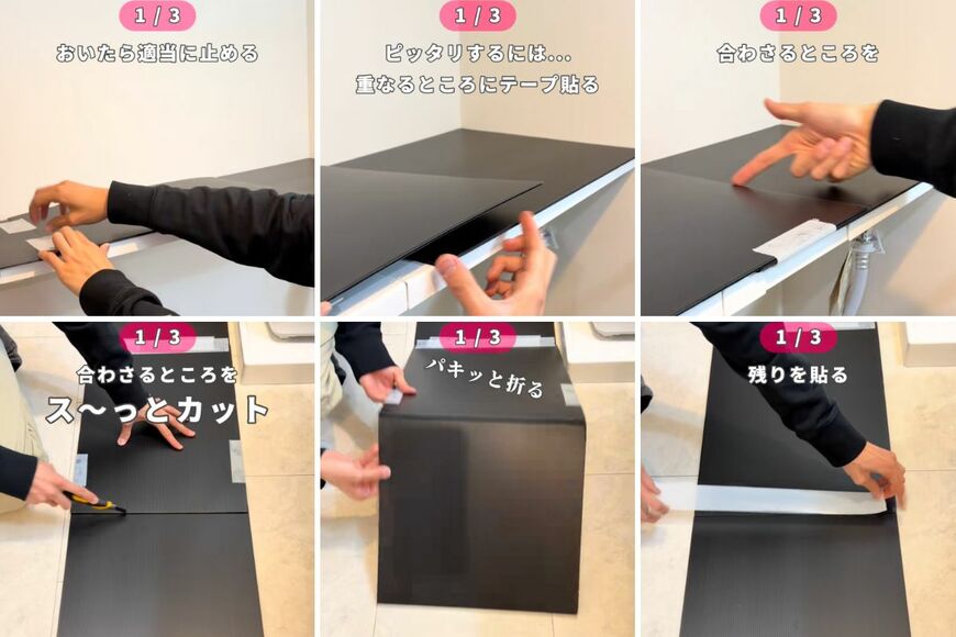 ダイソーの商品を使ったDIY