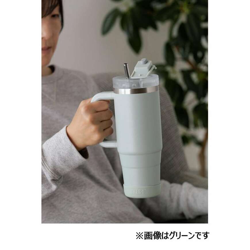 出所：株式会社コメリ　アテーナライフ　ハンドル付きストロータンブラー　900mL