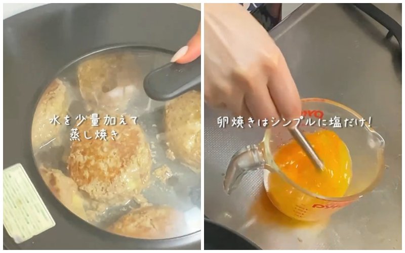 投稿動画のワンシーン