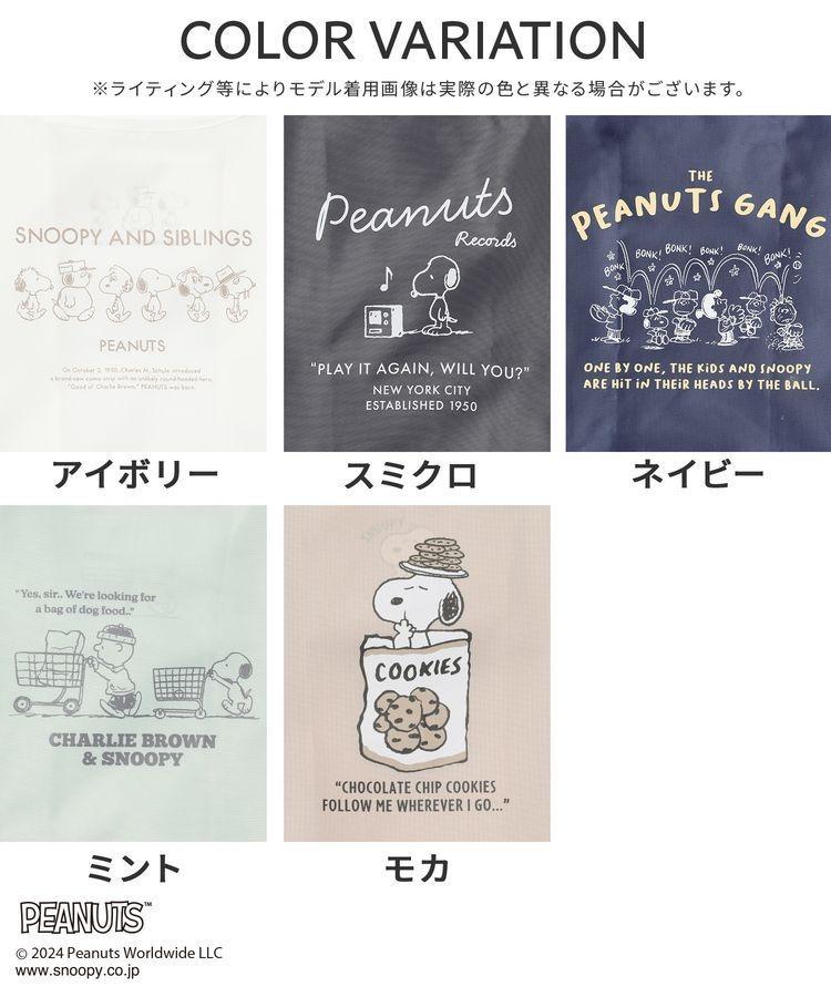 ハニーズスヌーピー/お弁当バッグ