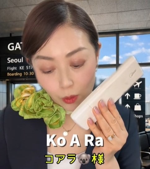 韓国の意外な響きの名前「コアラ様」