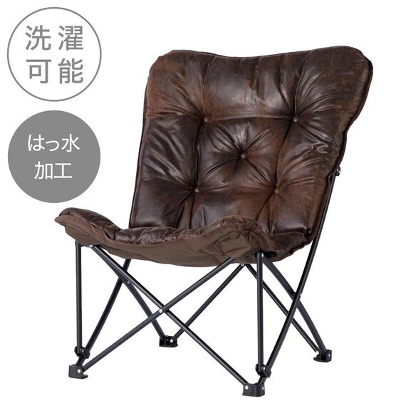 ニトリ公式　洗える＆はっ水 バタフライチェア（ハイバック ブラウン CO1SS）