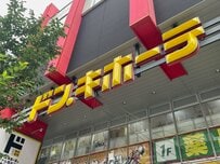 【ドンキ】から手をふさがないドリンクポーチ、傾けても「こぼれない」構造に注目！