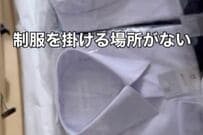 子ども部屋に「制服」を掛ける場所がない…　木材・壁掛け用パーツ・棚柱・パイプを使って「壁掛け収納」をDIY