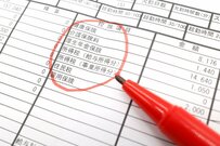 【2024年度】健康保険料が「値上げ」になる24の都道府県。3月（4月納付分）から変更へ