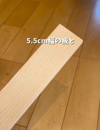 【洗面台まわりDIY】板とブックエンドだけ！殺風景な洗面台におしゃれな木製シェルフが完成