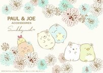 「ポール＆ジョー」「すみっコぐらし」がコラボ。大人可愛いデザインにSNSでも反響