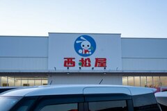 「春ドライブの不安も一気に解消」西松屋〈493円からのカー用品3選〉ベビーミラーで顔見え安心「パパママ歓喜」
