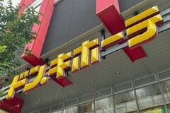 全長3mのスペクタクル！ドン・キホーテの〈流しそうめんマシーン〉ミニチュアスライダーみたいな豪華な4回転が楽しそう