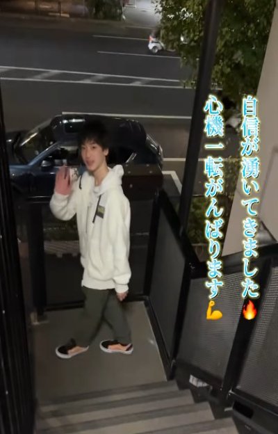 帰り際の一コマ