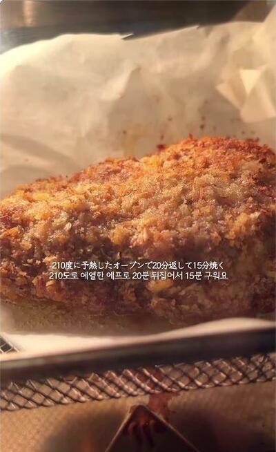 揚げずに焼き上げた豚カツ