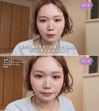 チークの選び方と完成した姿