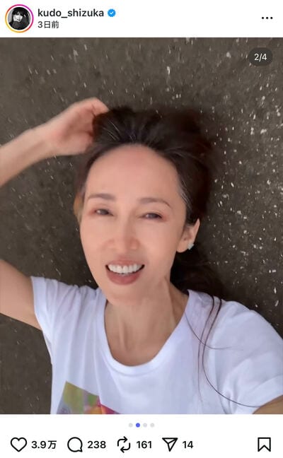 工藤静香のInstagram投稿