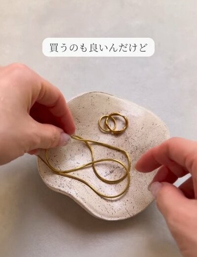 天然石みたいな小物トレーが完成
