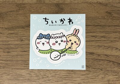 株式会社トーハン、『映画ちいかわ 人魚の島のひみつ』オリジナルしおり商品画像