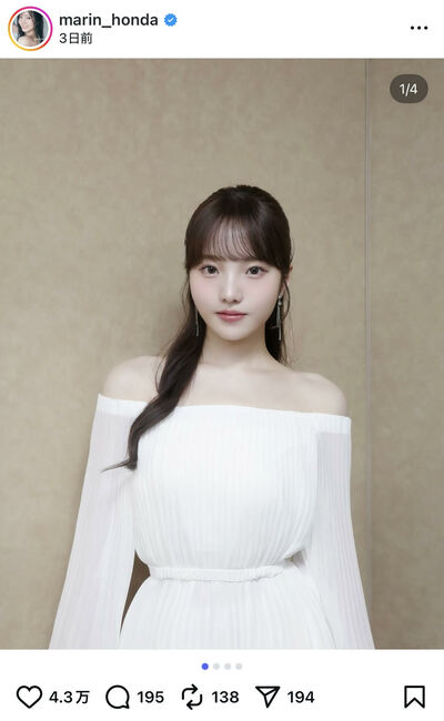 本田真凜のInstagram投稿