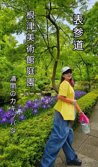 69歳のマダム