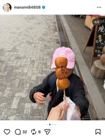 橋本マナミのInstagram投稿