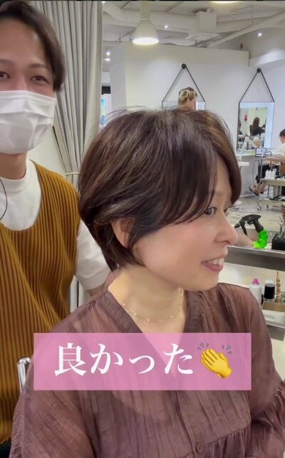 前髪があり、くびれのある、大人のショート（アフター）