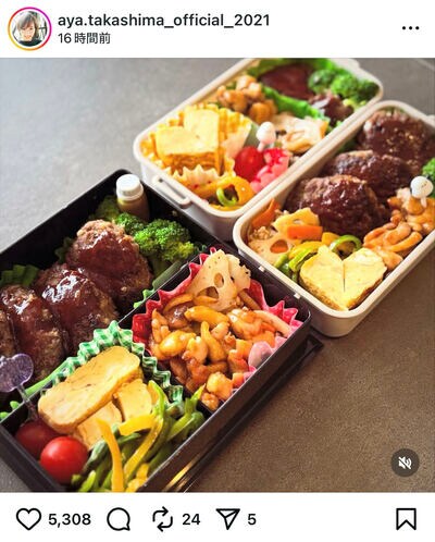 高島彩のInstagram投稿