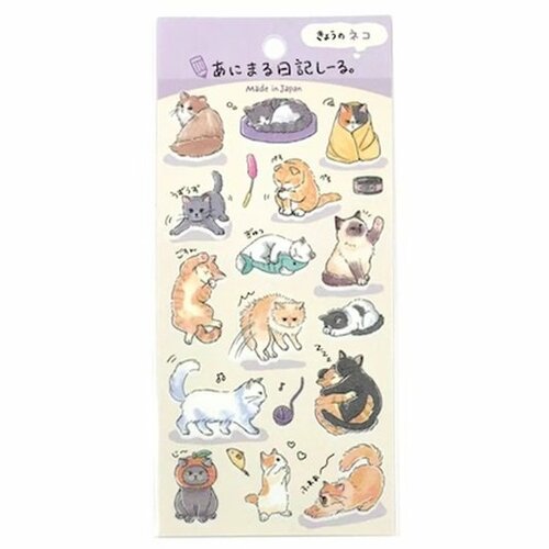 にゃんともかわいい「あにまる日記シール　ネコ」（110円）