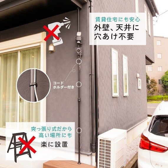 季節や用途に合わせて最適な場所へ設置し直せるのも嬉しいポイント