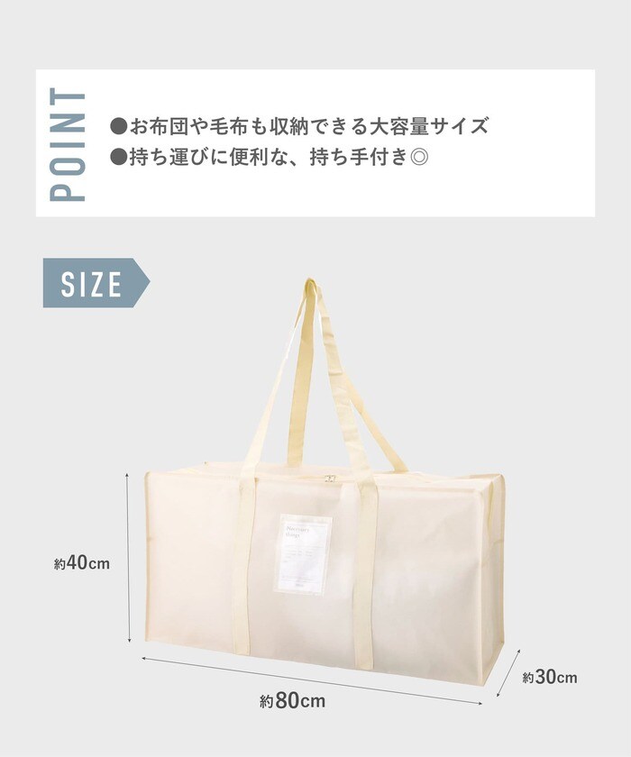 自立するので、並べて収納もできる優れたアイテム