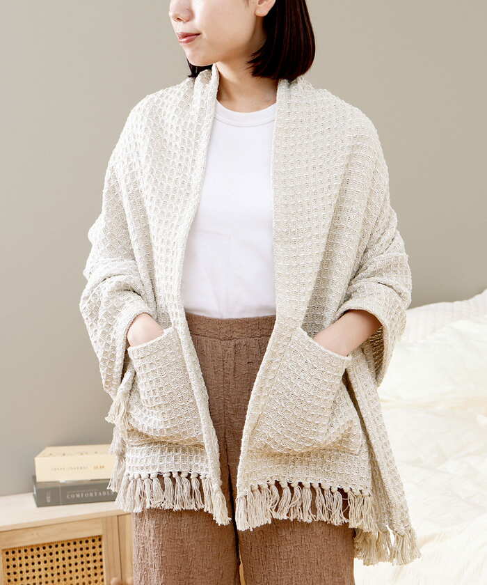 ワッフル生地にフリンジが付いた、高見えするデザイン