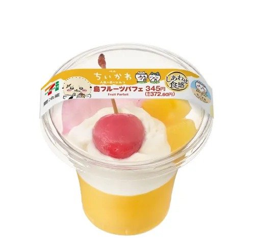 マンゴープリンとヨーグルトムースを組み合わせています