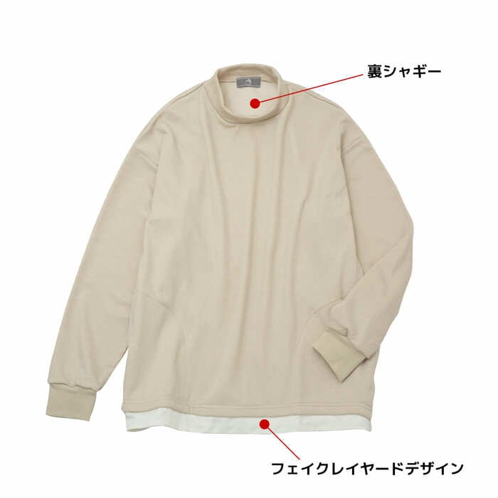 タートルネックが苦手な方でも挑戦しやすい「モックネック」仕様