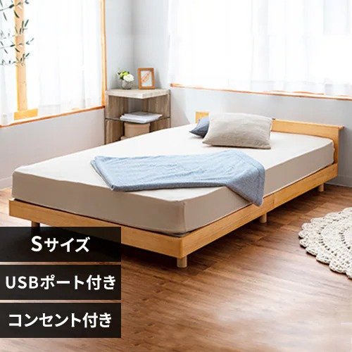 就寝前に使うものを一か所へまとめられるのが便利ですね