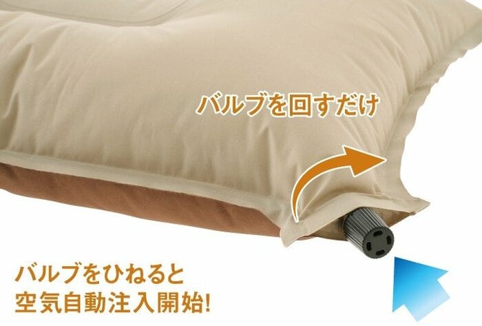 「SNOOPY セルフインフレート まくら-BF(2880円)」