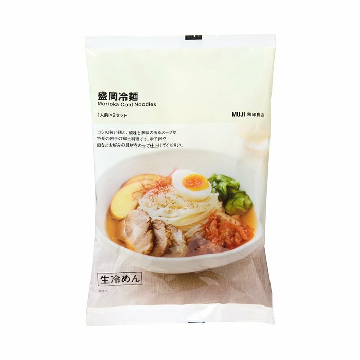 無印良品公式　盛岡冷麺（1人前×2セット）