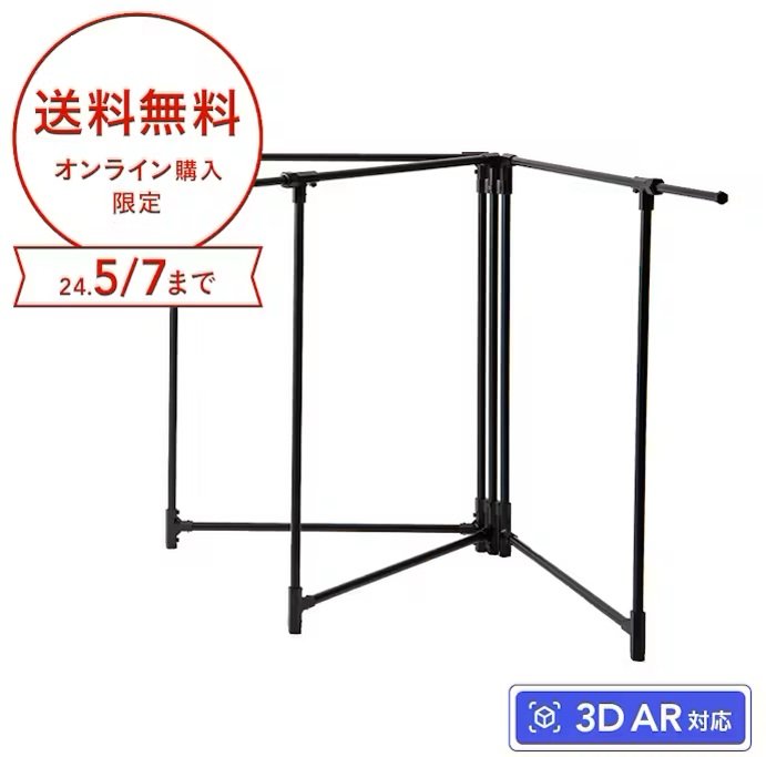 画像出典：カインズ公式ホームーページ