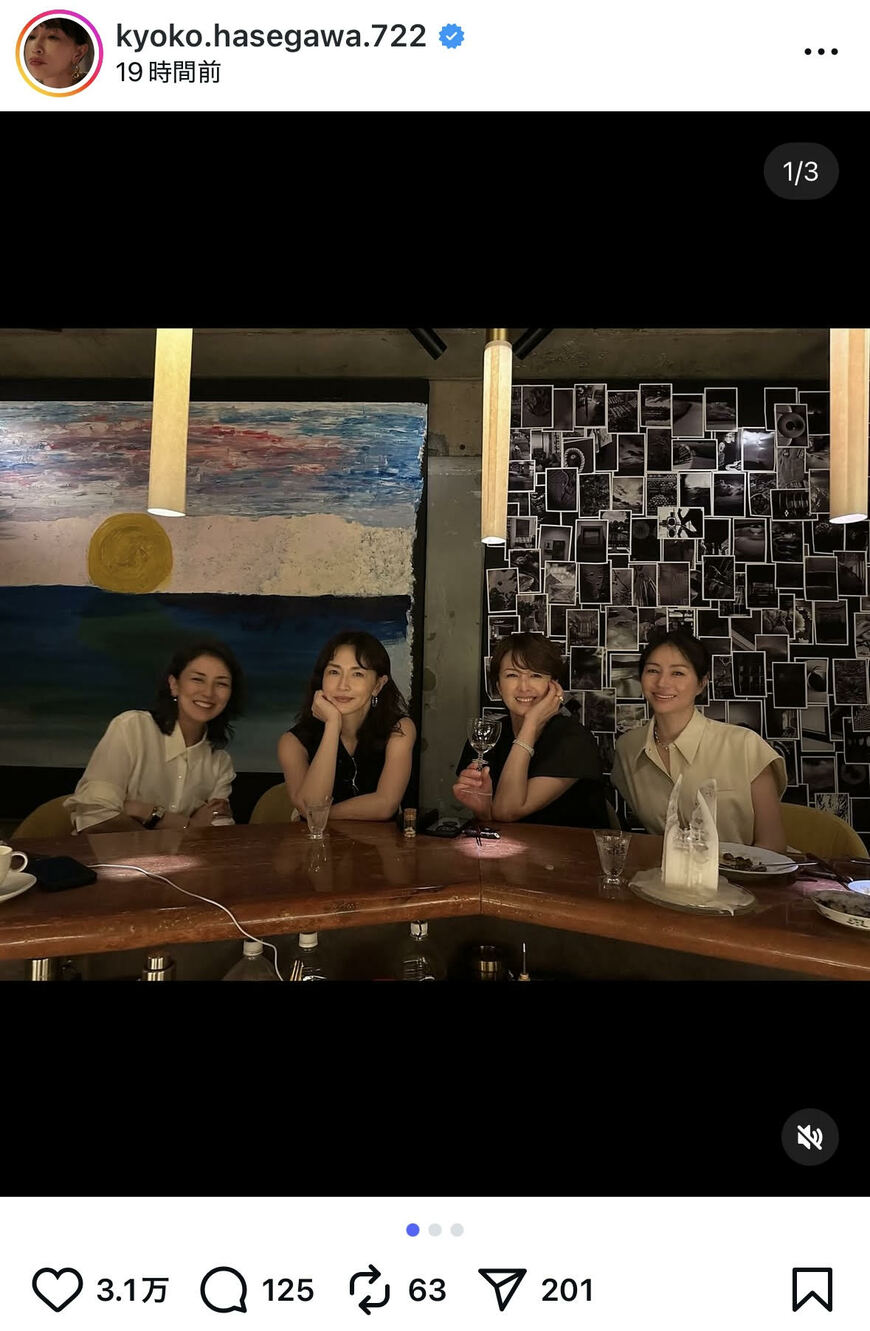 出所：長谷川京子のInstagram（kyoko.hasegawa.722）参照日：2025年9月11日