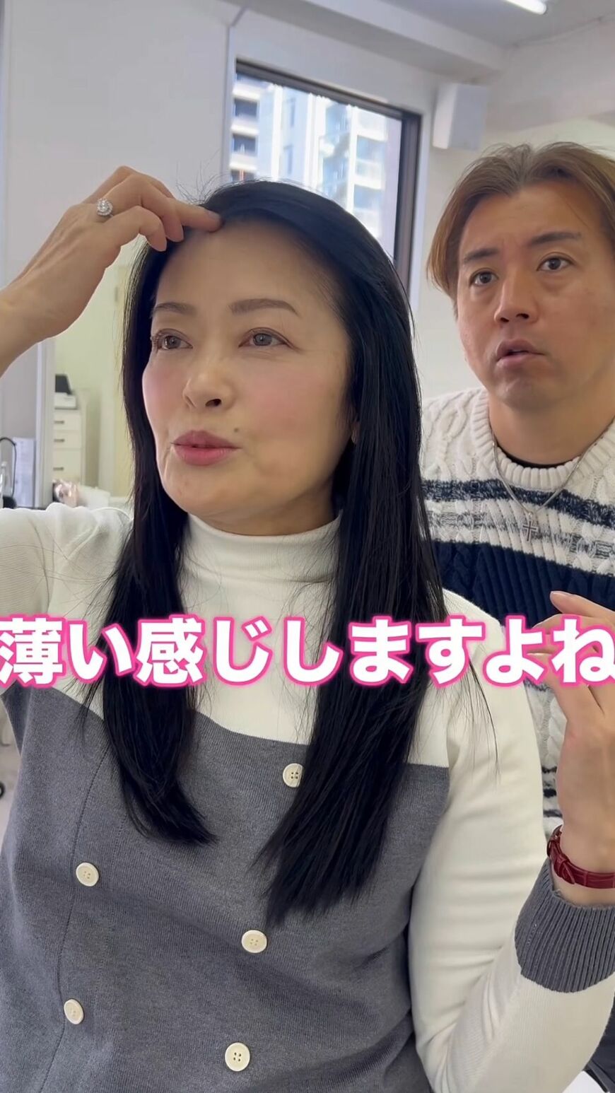 富士びたい周辺の寂しげな雰囲気が気になるとのこと