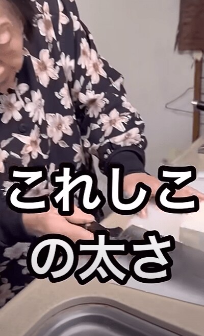 出所：@eiko_takchan